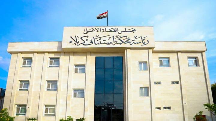 الحكم 15 عاما على مدان بتجارة المخدرات "اجنبي الجنسية" في محافظة كربلاء
